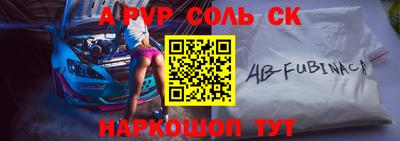 мефедрон VHQ Балашиха