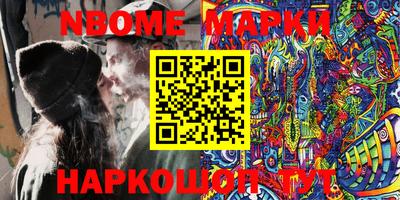 экстази Балаково