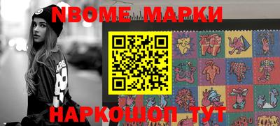 мефедрон VHQ Балашиха