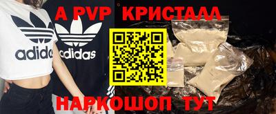 мефедрон VHQ Балашиха