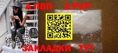 мефедрон VHQ Балашиха