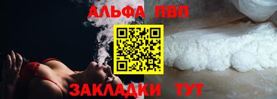 кокаин VHQ Азнакаево