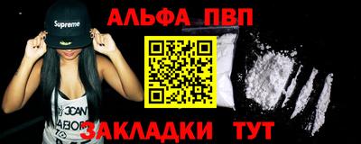 мефедрон VHQ Балашиха