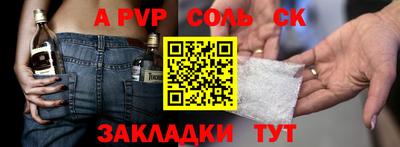 экстази Балаково