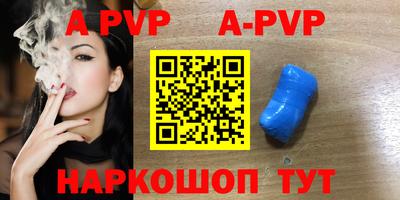 мефедрон VHQ Балашиха