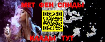 мефедрон VHQ Балашиха