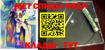 экстази Балаково