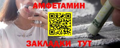 мефедрон VHQ Балашиха
