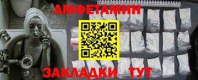 экстази Балаково