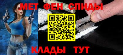 мефедрон VHQ Балашиха