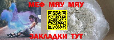 экстази Балаково