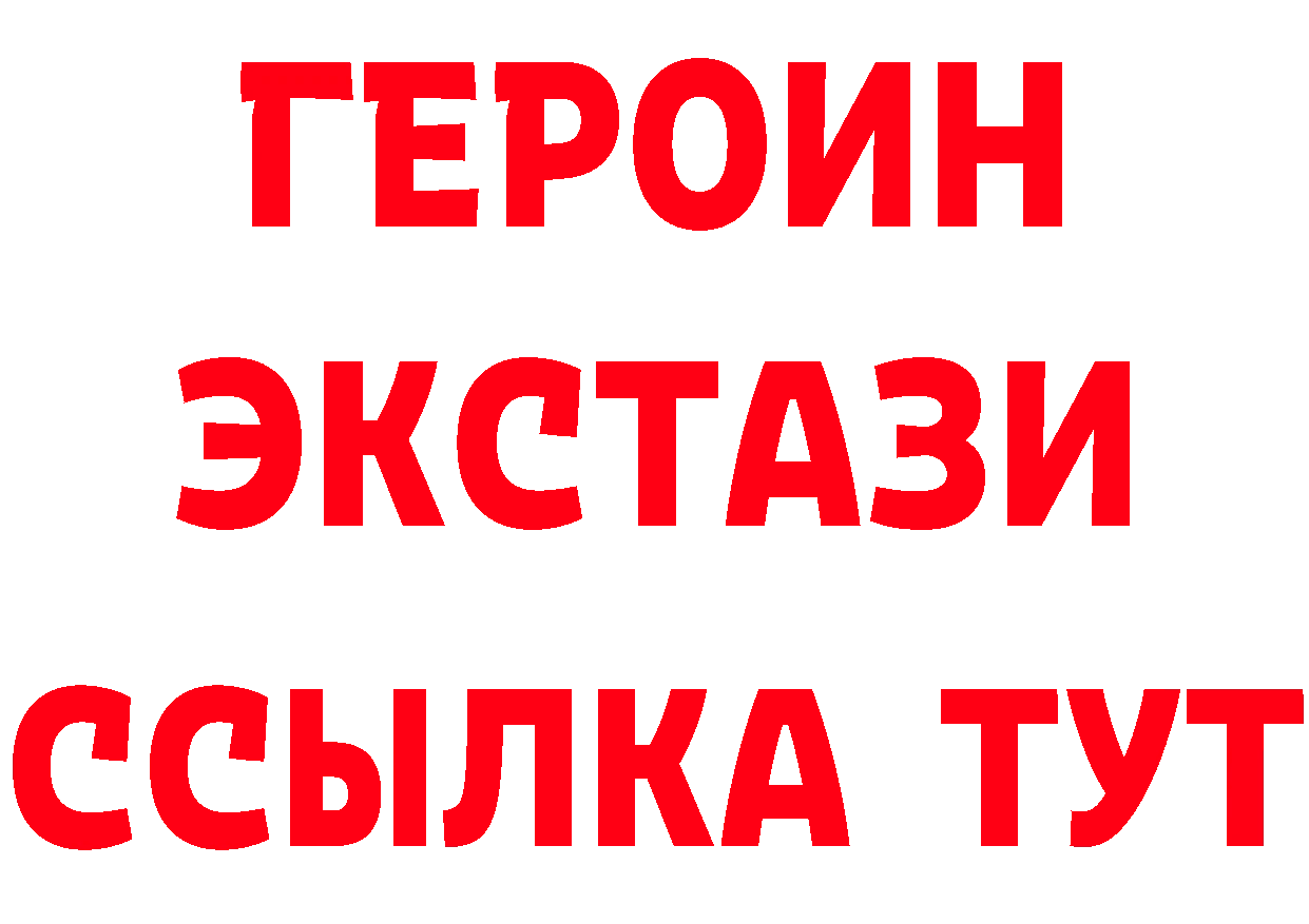 ГАШ гашик зеркало дарк нет блэк спрут Коряжма