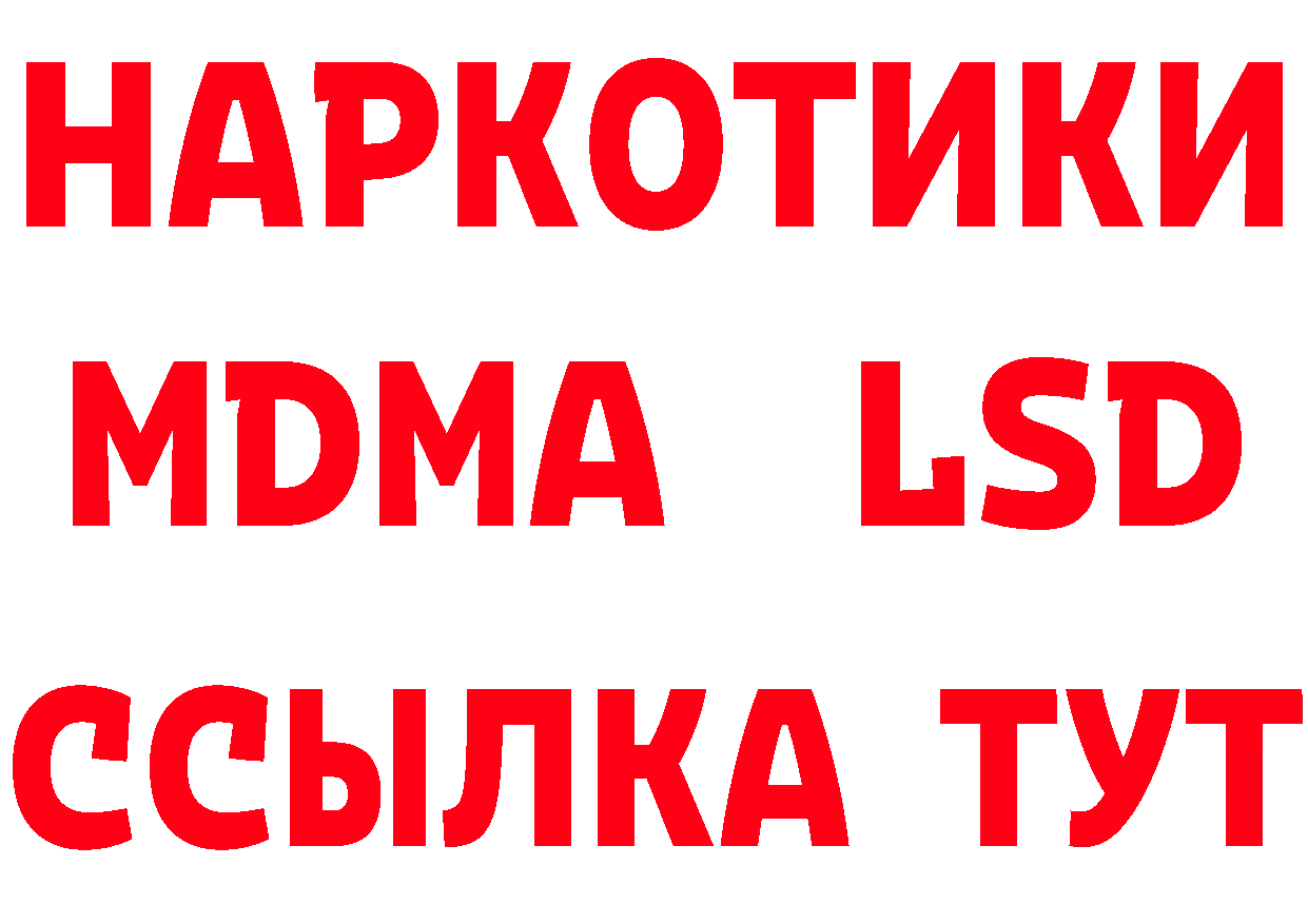 ТГК концентрат как войти это гидра Коряжма