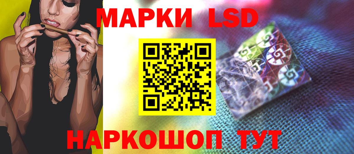 Меф мяу мяу Коряжма