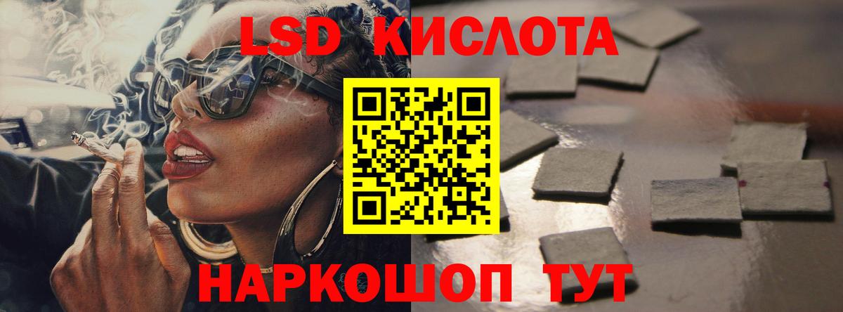 Лсд 25 экстази кислота Коряжма