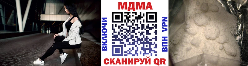 МДМА кристаллы  Коряжма 