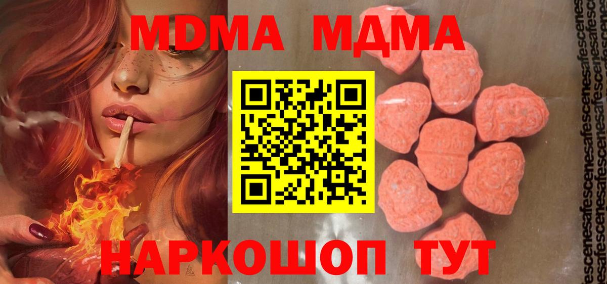 MDMA VHQ Коряжма