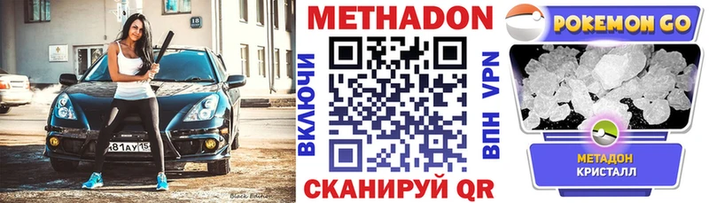 МЕГА зеркало  Коряжма  Метадон мёд  купить наркоту 