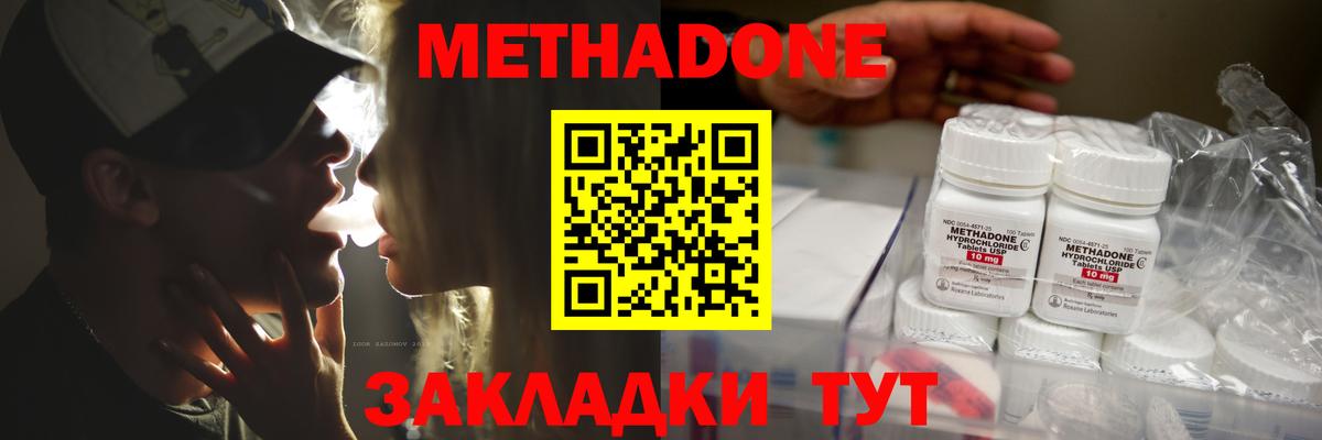 Лсд 25  Вход с VPN  Метадон  Коряжма  Экстази  Гашиш  Где купить  Cocaine  MDMA  Меф   КОКАИН  Марихуана 