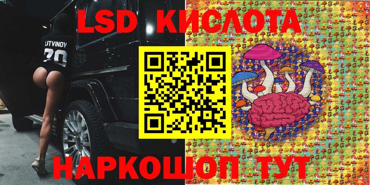 Коряжма  Марки N-bome 1,8мг  Вход с VPN 