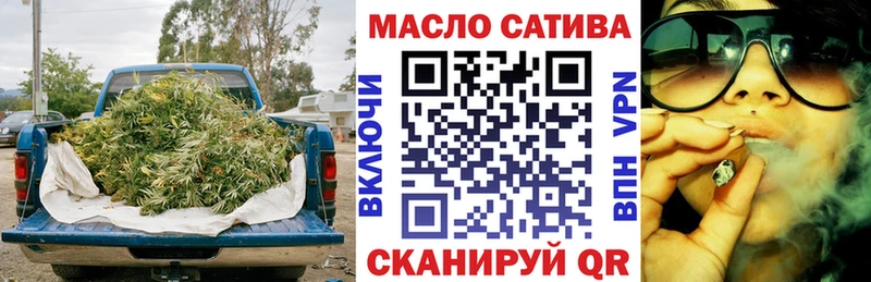 ТГК гашишное масло  Коряжма 