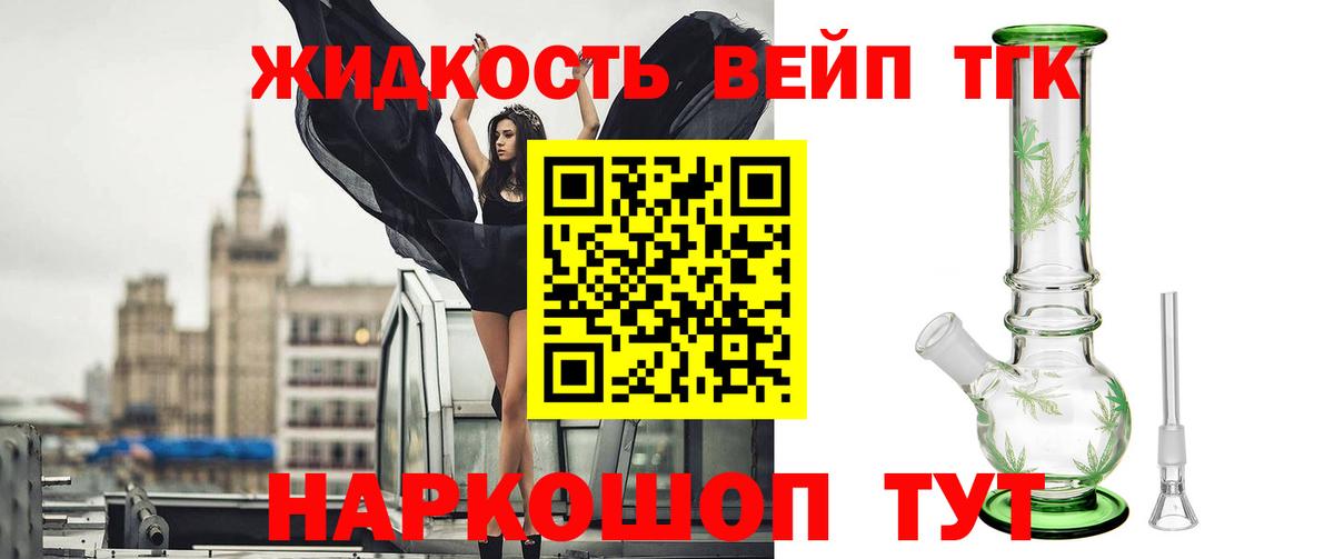 Коряжма  ТГК концентрат  Вход с VPN 