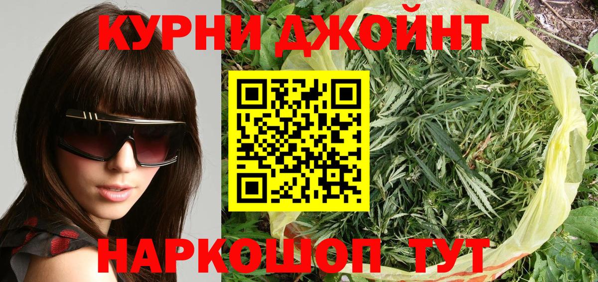 МАРИХУАНА  Круглые  СОЛЬ CK  MDMA  Сколько стоит  Коряжма  Вход с VPN  Канабис  Гашик  Мяу-Мяу 